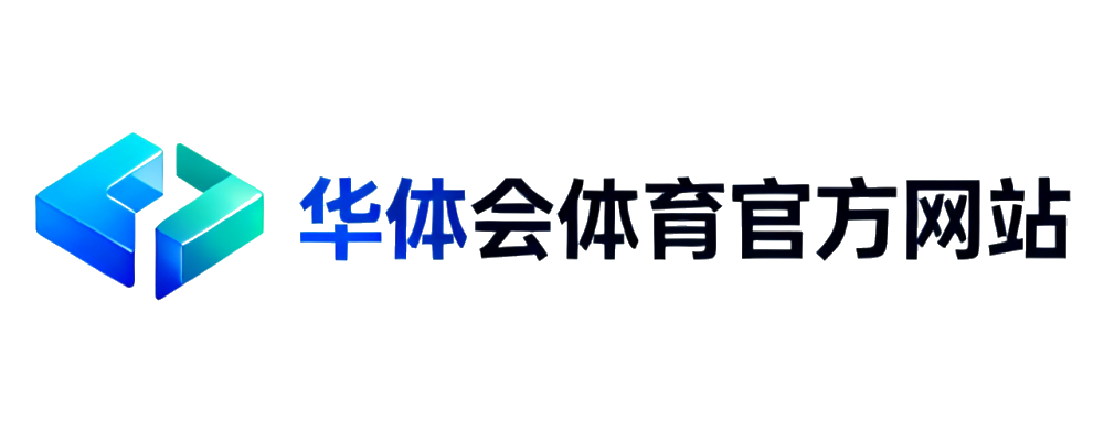华体会体育